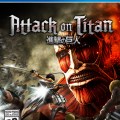 AttackonTitan_BoxArt_NotFinalPS4