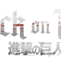 AttackonTitan_Logo